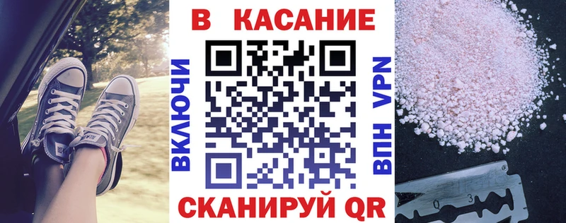 Купить наркотики сайты Суздаль APVP  Меф мяу мяу  Марихуана 