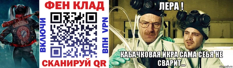где найти   Суздаль  Amphetamine Розовый 