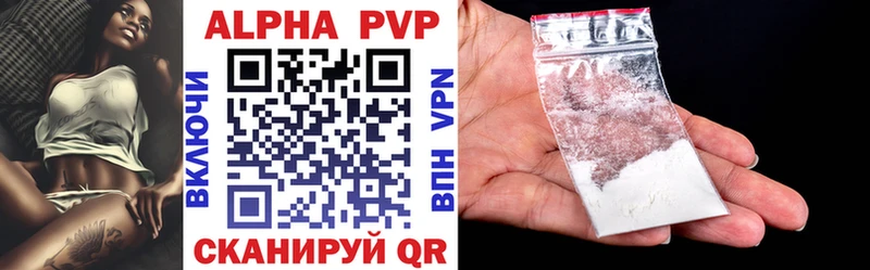 Alpha-PVP Соль Суздаль