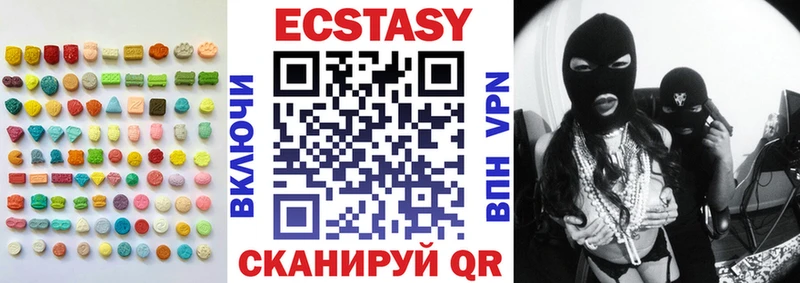 купить закладку  Суздаль  Ecstasy XTC 
