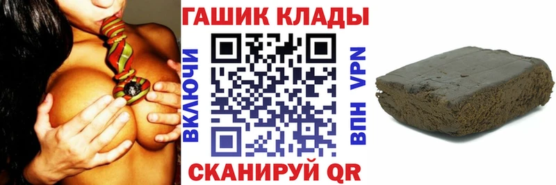 ГАШИШ Premium  даркнет сайт  Суздаль 