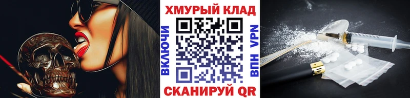 hydra как зайти  Суздаль  ГЕРОИН герыч  наркошоп 