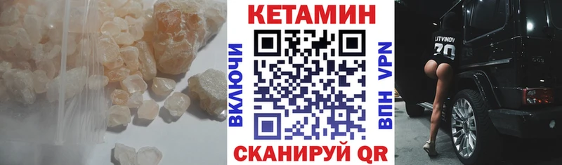 купить наркотик  Суздаль  КЕТАМИН VHQ 