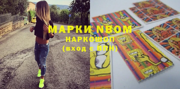 ешки Покровск