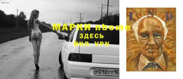 ешки Покровск