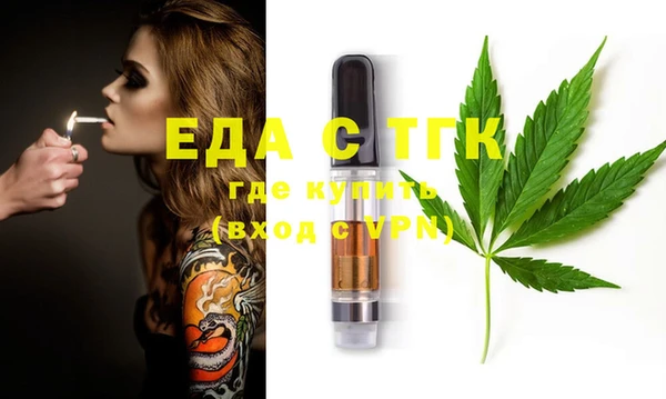 ешки Покровск