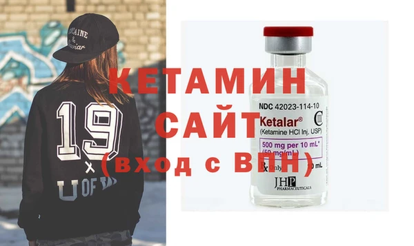 ешки Покровск