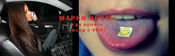 каннабис Шарыпово
