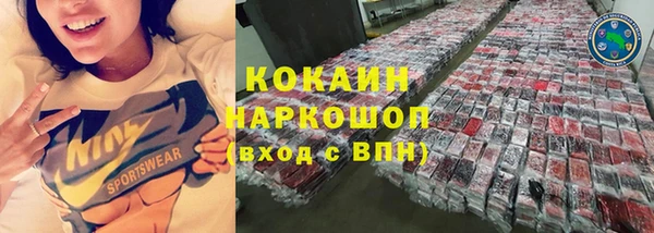 прущая мука Шали