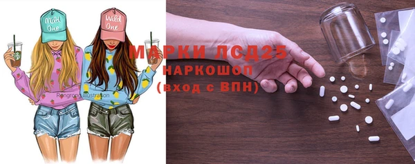 прущая мука Домодедово