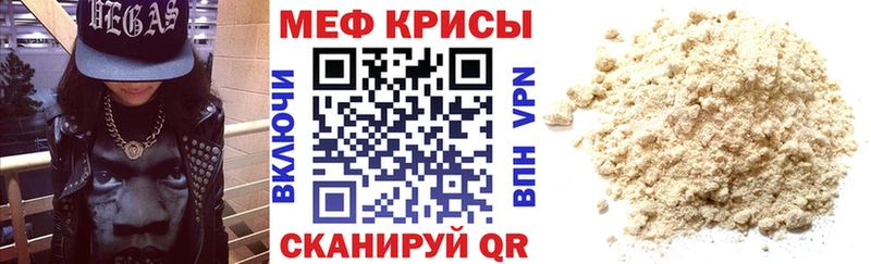 закладки Суздаль kraken ССЫЛКА Меф мука