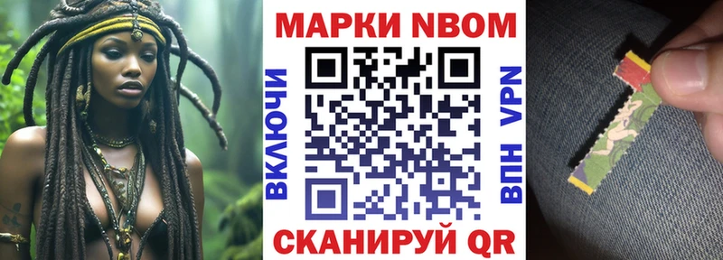 Марки 25I-NBOMe 1500мкг  продажа наркотиков  Суздаль 